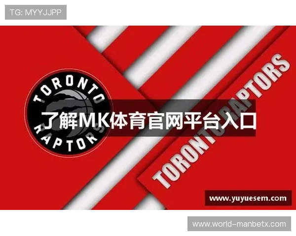 2024年mk体育在线官网入口网页版全面更新,提供更便捷的登录和投注服务 2024年mk体育在线官网入口网页版全面更新,提供更便捷的登录和投注服务