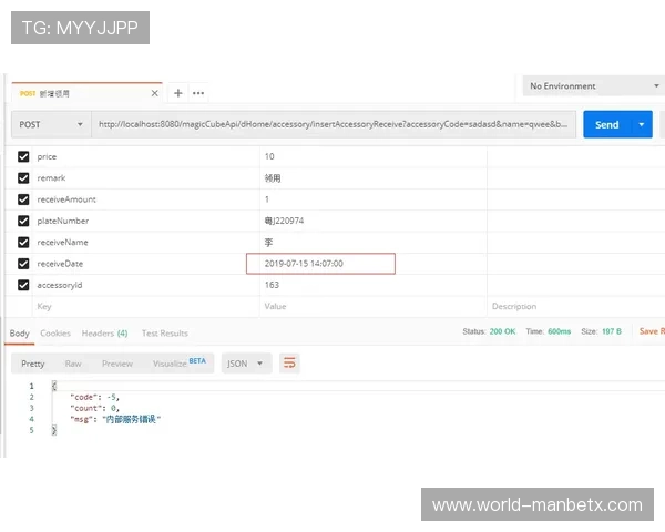 manbetx客服电话号码及其工作时间介绍，帮助用户便捷联系客服