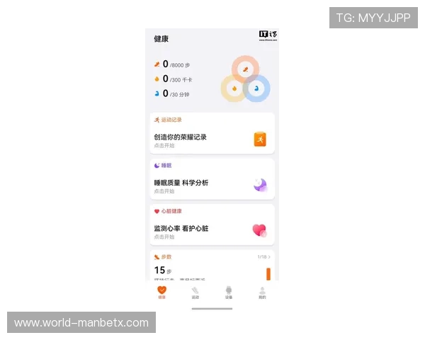 manbetx官网体育登录最新版本更新，优化用户体验提升平台运行稳定性