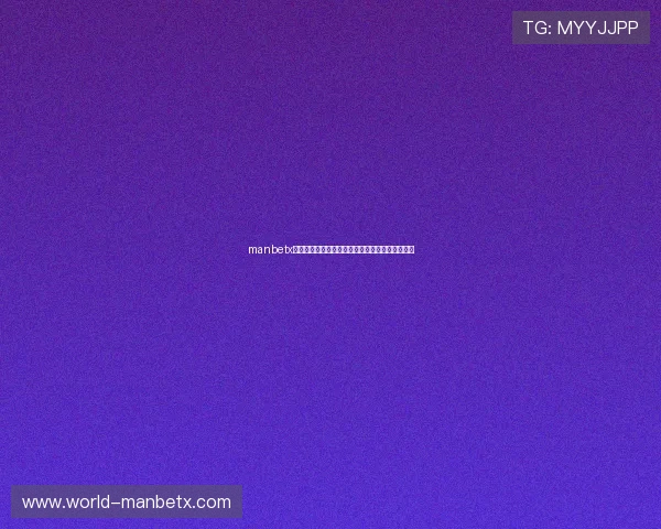 manbetx登录下载官方平台，确保账号安全的完整操作流程