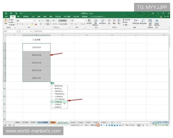 万博app下载安装教程,详细介绍每个环节的操作方法