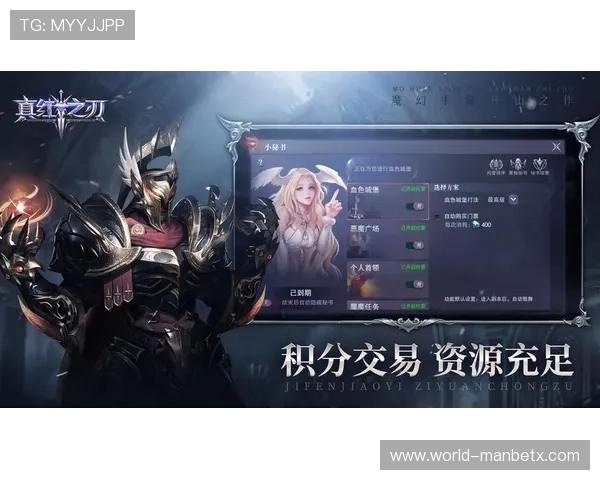 万博app最新版本下载安装指南,轻松注册登录体验多样化娱乐玩法