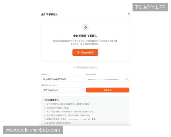 万博app官方下载最新版操作指南,帮助新手快速上手享受极致的娱乐体验 万博app官方下载最新版操作指南,帮助新手快速上手享受极致的娱乐体验