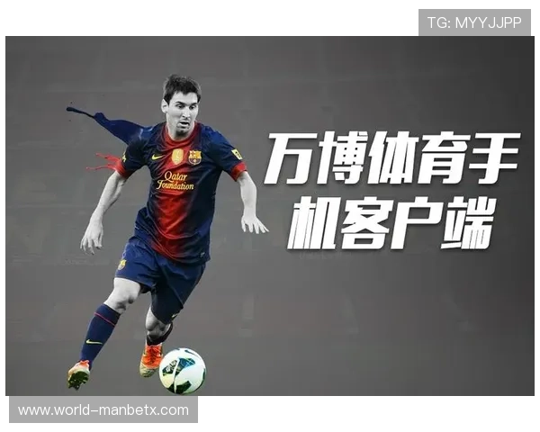 万博体育平台：多平台同步登录实现随时随地体育娱乐