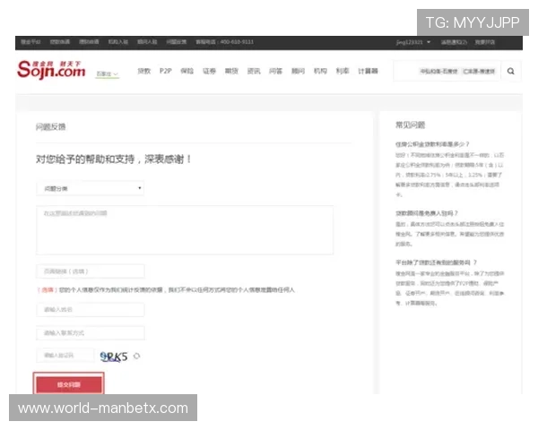 万博官方网址电脑版用户评价，真实反馈助你了解平台优劣