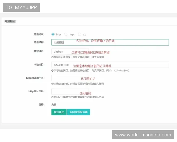 万博官网注册流程中常见疑问及快速解决方法介绍