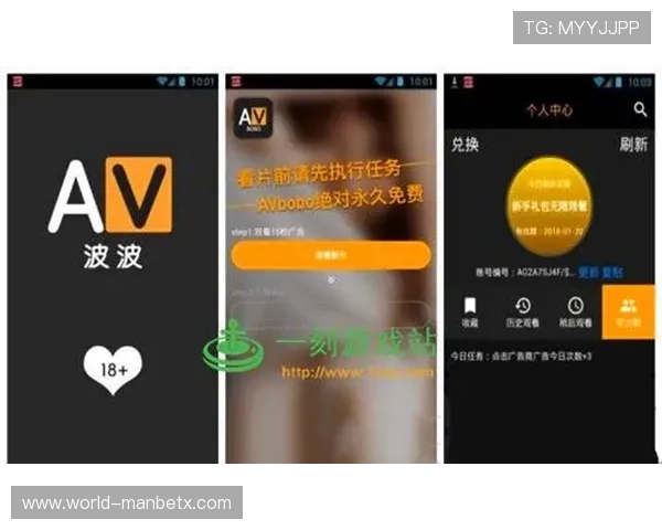 万博平台下载官网正式入口，快速便捷的下载安装流程详解与常见问题解答