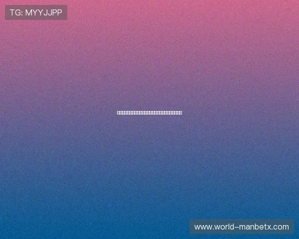 万博平台投注用户体验优化,提升您的使用满意度与便利性