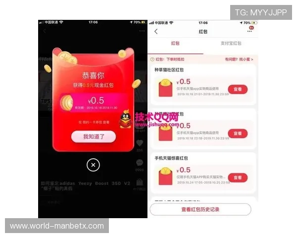 万博电竞手机登录入口：登录入口更新通知与最新入口地址